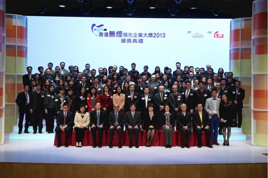 Officiating guests commended some 300 companies for promoting smoke-free culture and encouraging employees to quit smoking at the awards presentation ceremony.
