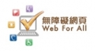 Web Accessibility Recognition Scheme