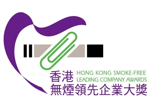 Hong Kong Smoke-free Leading Company Awards 2026 opens for application