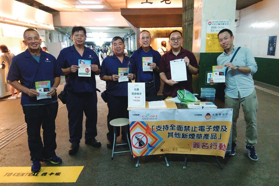 Smoke-free activities were jointly organized by Star Ferry and tobacco control group to encourage staff and public participation.