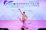 Hong Kong Guoshu Association promoted a healthy smoke-free lifestyle by martial art performance and stretching exercise demonstration.