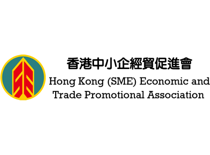Hong Kong (SME) Economic and Trade Promotional Association Ltd Hong Kong (SME) Economic and Trade Promotional Association Ltd