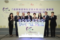 Officiating guests kicked off the Hong Kong Smoke-free Leading Company Awards 2013 and encouraged companies to support smoke-free Hong Kong