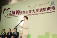 Ms Lisa LAU, MH, JP delivered the welcome speech at the Awards Presentation Ceremony of the Hong Kong Smoke-free Leading Company Awards 2011