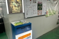A deterrent and cautionary poster on smoking hazards and cigarette packet collection box were set up in the workplaces. A deterrent and cautionary poster on smoking hazards and cigarette packet collection box were set up in the workplaces.