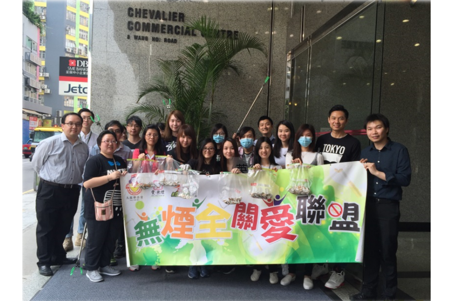 Waihong Environmental Services Limited encouraged employees to participate in activity to collect cigarette butts.