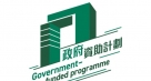 Gov funded programme_logo_green_jpg
