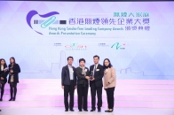 China State Construction Engineering (Hong Kong) Limited (Silver Award)