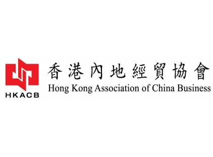 Hong Kong Association of China Business Hong Kong Association of China Business