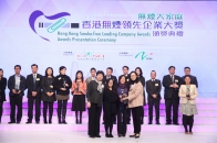 Waihong Environmental Service Group (Silver Award)