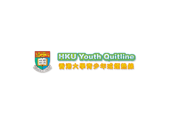 HKU Youth Quitline