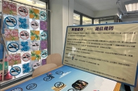 Smoke-free games designed and produced by young staff members were displayed to help smokers relieve their withdrawal symptoms. Smoke-free games designed and produced by young staff members were displayed to help smokers relieve their withdrawal symptoms.