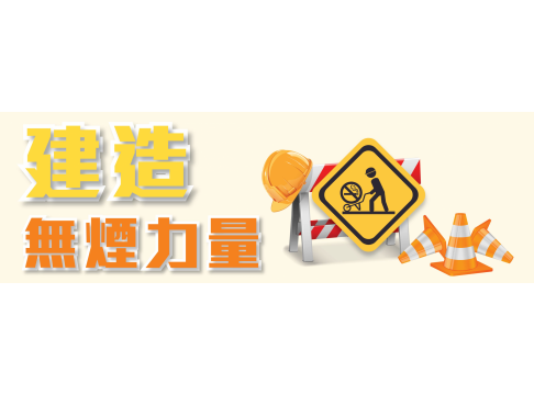 SF construction logo_horizontal