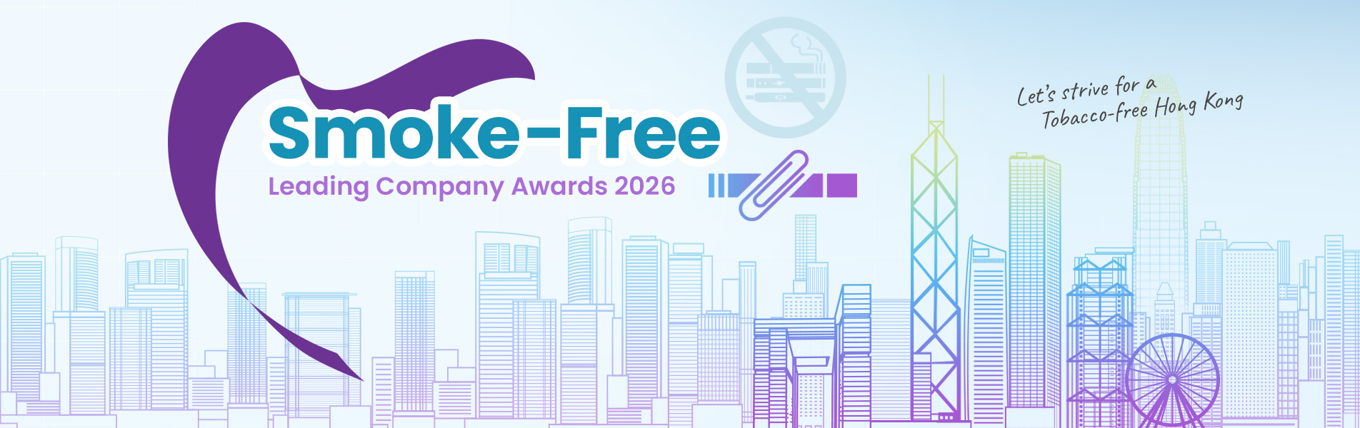Smoke-free Leading Company Awards 2026. Let's strive for a smoke-free Hong Kong.