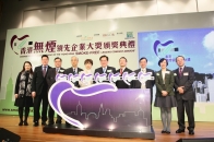 一众主礼嘉宾连同香港吸烟与健康委员会委员及总干事为「香港无烟领先企业大奖2011」颁奖典礼揭开序幕