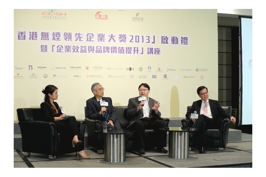 香港大学公共卫生学院院长暨罗旭龢基金教授席(公共卫生学)林大庆教授、香港市务学会前任主席严启明先生及资深财经节目主持陈永陆先生于讲座中与企业代表分享如何提高企业效益及提升品牌价值