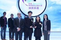 启胜管理服务有限公司 - 俊汇中心 启胜管理服务有限公司 - 俊汇中心