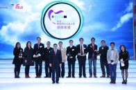 最具创意无烟企业政策奖 最具创意无烟企业政策奖