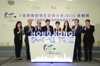 一众主礼嘉宾启动香港无烟领先企业大奖2013，呼吁全港企业支持无烟香港