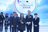 百丽国际控股有限公司 百丽国际控股有限公司