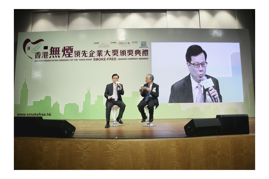 著名投资专家陈永陆先生与控烟专家林大庆教授分享投资「健康」的心得