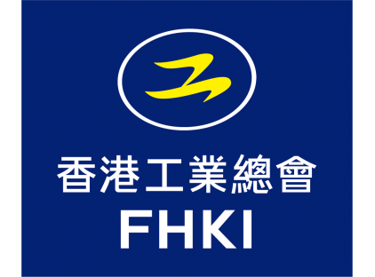 香港工业总会 香港工业总会