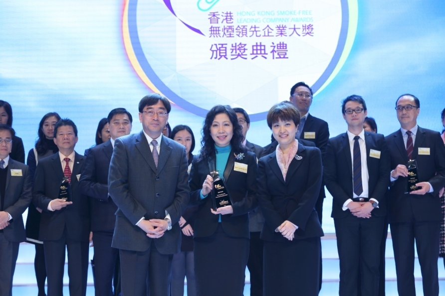 香港中华煤气有限公司 香港中华煤气有限公司