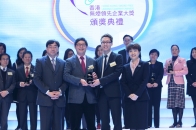 富安集团有限公司 富安集团有限公司