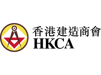 香港建造商会 香港建造商会