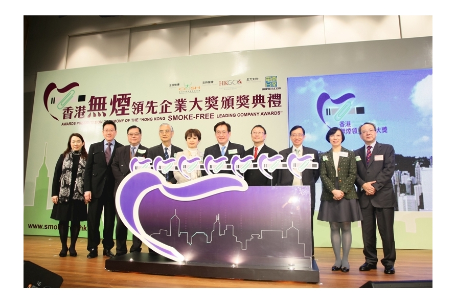 一众主礼嘉宾连同香港吸烟与健康委员会委员及总干事为「香港无烟领先企业大奖2011」颁奖典礼揭开序幕