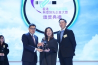 百丽国际控股有限公司 百丽国际控股有限公司