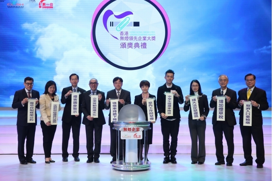 一众主礼嘉宾打开时间锦囊,回顾香港控烟工作的重要里程碑。 一众主礼嘉宾打开时间锦囊,回顾香港控烟工作的重要里程碑。