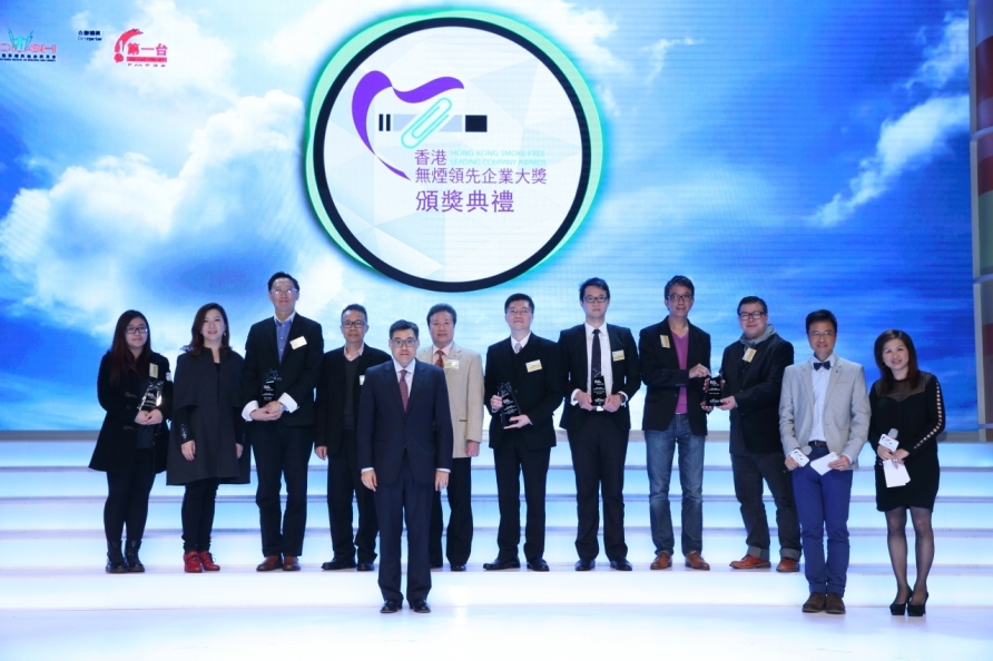 最具创意无烟企业政策奖 最具创意无烟企业政策奖
