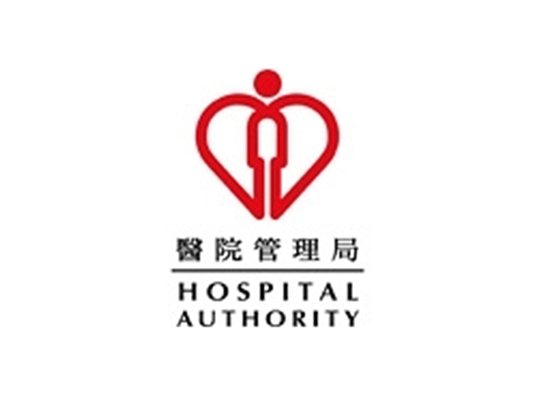 醫院管理局戒煙輔導服務