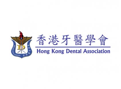 香港牙醫學會