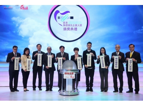 2013 Awards Presentation Ceremony