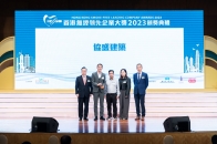 20240320_香港無煙領先企業2023頒獎典禮_0924
