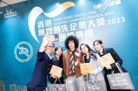 20240320_香港無煙領先企業2023頒獎典禮_0278