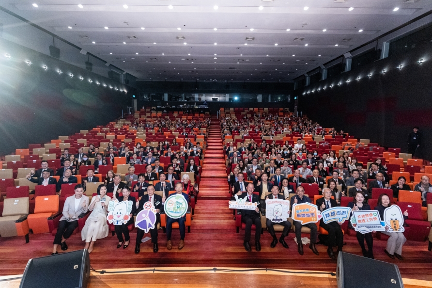 20240320_香港無煙領先企業2023頒獎典禮_1289