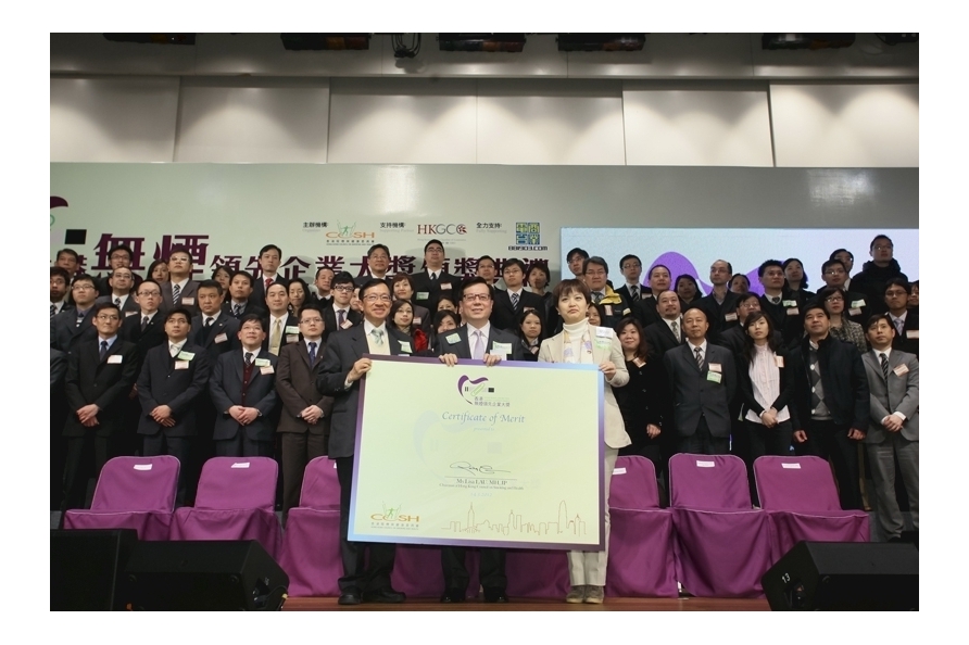 2011年優異獎得獎機構