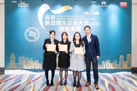 20240320_香港無煙領先企業2023頒獎典禮_0314