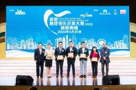 20240320_香港無煙領先企業2023頒獎典禮_0856