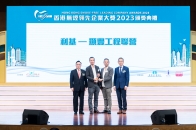 20240320_香港無煙領先企業2023頒獎典禮_0916