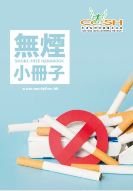 Handbook_thumbnail Handbook_thumbnail