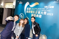 20240320_香港無煙領先企業2023頒獎典禮_0130