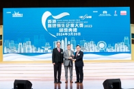 20240320_香港無煙領先企業2023頒獎典禮_0707