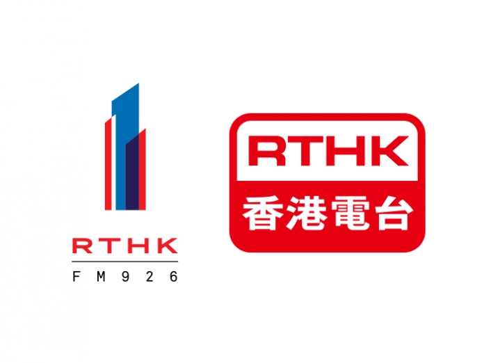 香港電台第一台