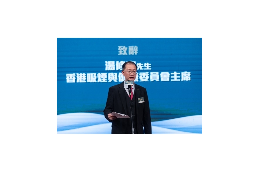 香港吸煙與健康委員會主席湯修齊表示，企業積極推廣無煙文化，絕對是推動香港成為無煙城市的一大助力。