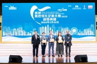 20240320_香港無煙領先企業2023頒獎典禮_0869