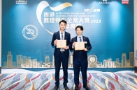 20240320_香港無煙領先企業2023頒獎典禮_0026